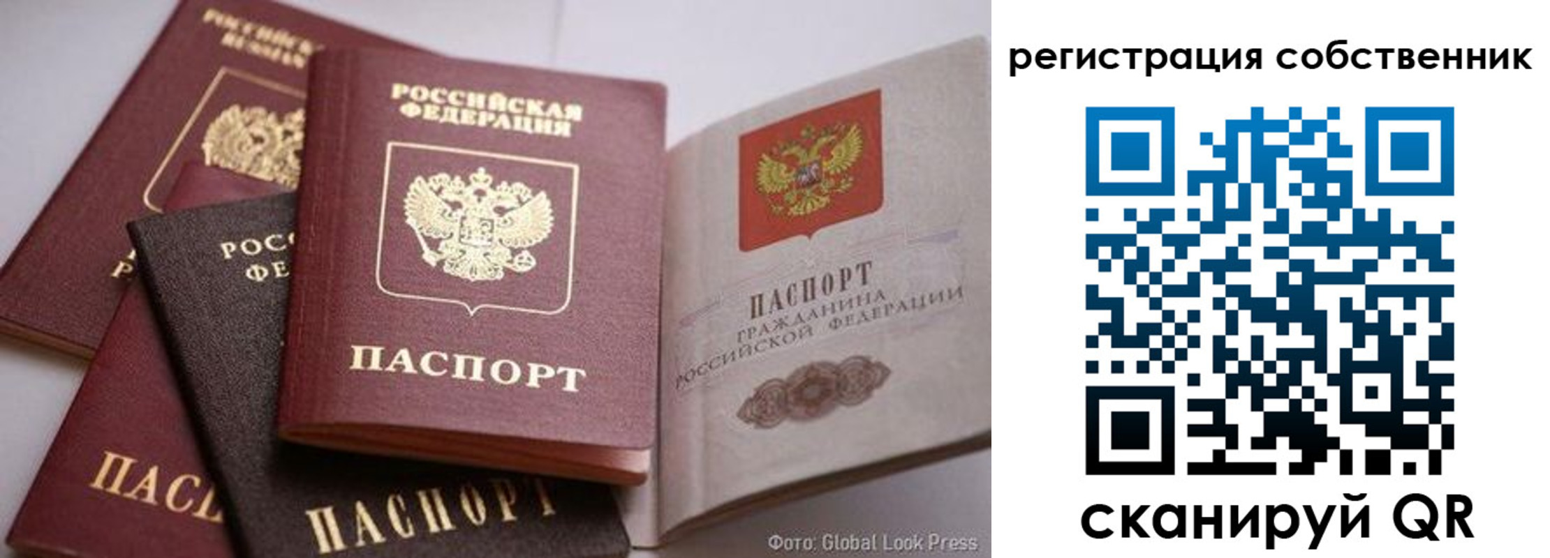 прописка для кредита в Касимове