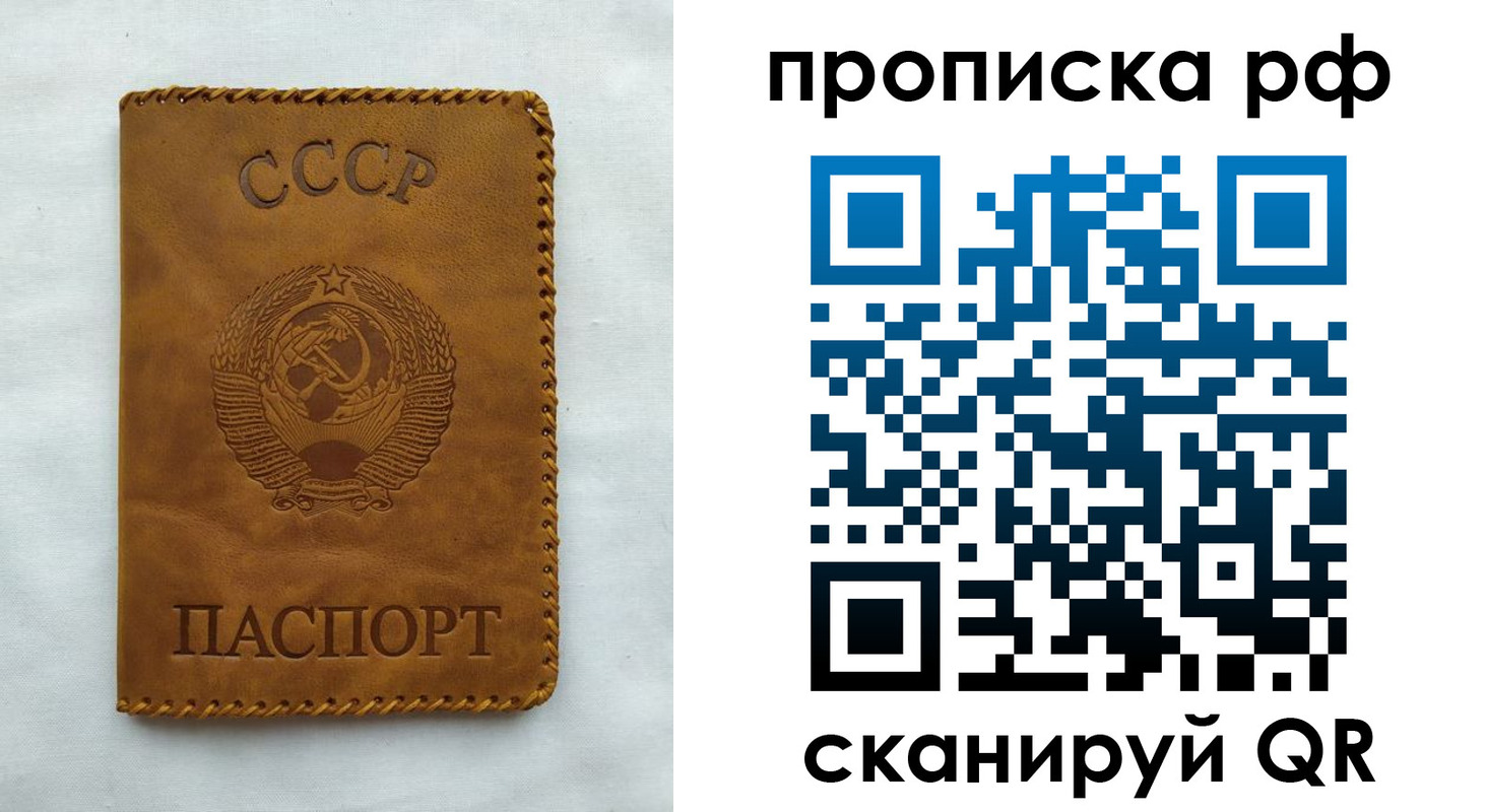 регистрация в Касимове