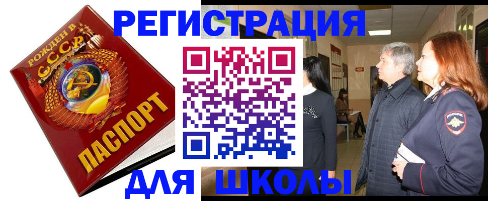 временная регистрация надежно в Касимове