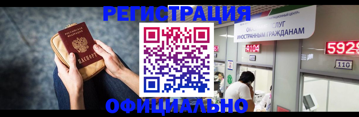 найти адрес прописки в Касимове