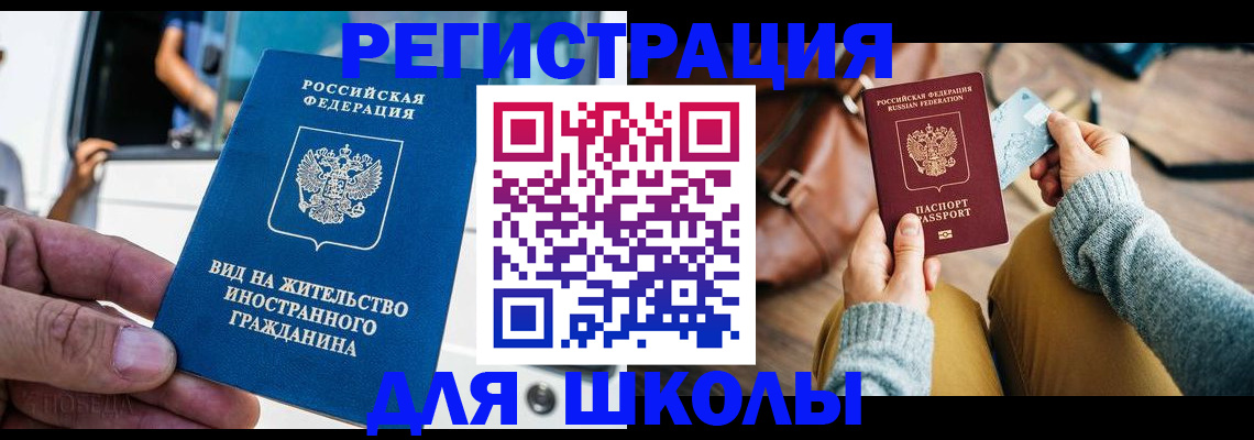 где прописаться в Касимове